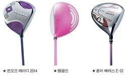 [드라이버] 남성 자존심 무너뜨렸네…여성 장타 드라이버 6選