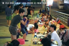 [Feature]사라진 아티스트, 태그로 추적하다…2014 서울프린지페스티벌