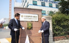 동부건설, 국도화학빌딩 그린리모델링 사업 첫 발