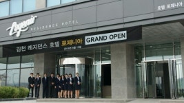 엠스테이, ‘비즈니스호텔 서비스 교육’에 힘 쏟는다