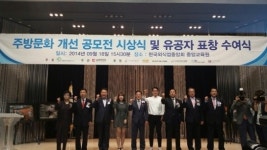 해피푸드다은(주) 아주산업지점 | 위생관리 철저 `프랜차이즈` 3곳, 식품의약품안전처 표창 수상