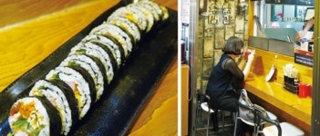 [Fine Dining]김밥 열전