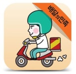 [GoGo 프랜차이즈] 배달앱 등록후 月매출 2500만원…매우 만족