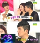 홍경민, 11월 2일 해금 연주가 김유나와 결혼
