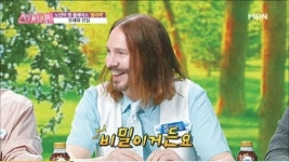 [MBN]가을의 크리스마스 선물 같은 싱그러운 MBN 정보통