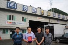 지파츠, 자동차 중고부품의 품질에 최선을 다한다