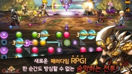 디엔에이서울, 신작 RPG `가즈게이트` 앱스토어 출시