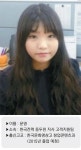 [고졸 성공스토리] `승무원 인사법` 연습이 면접때 큰힘 됐죠