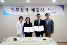 우수메디컬 물따로, ‘아인의료재단 서울여성병원’과 업무협약 체결