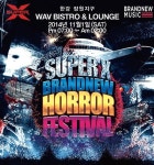 Citylife 제451호 - 우리동네 멋진 공연