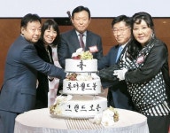 롯데월드몰 오픈식 대신 협력사 간담회