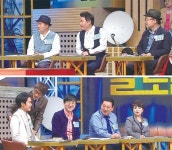 [MBN] 더욱 더 알차게 담았다…알토란 좋은 터, 나쁜 터 분류법