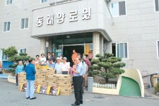 다올푸드(주)디알액시온지점 | 디알 액시온, 장학사업으로 기업이익 환원