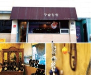 서울 핫플레이스 | 조용한 듯, 강한 파워 이태원로49길