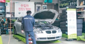 SK·GS·한국타이어, 수입차 정비사업 확대