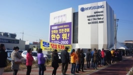‘블루마시티 효성해링턴 플레이스, 최고 청약경쟁률 132.8대1 `폭발적 반응`