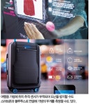 [Cover Story] 우리의 현재이자 미래다…2015년을 사로잡을 모바일 트렌드