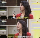 이지애 아나운서, 단아 우아 이미지 …주식정보회사 적합