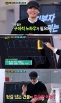 양현석, ‘빌딩부자 2위’에 빛나는 부동산 투자 비결 공개