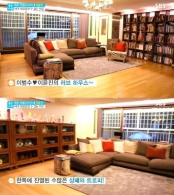 이윤진·이범수 집공개, 트로피·상패로 럭셔리 인테리어 완성