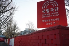 [City Travel] 핫플레이스 서울…‘미생’의 옥상에서 바라본 세상 풍경