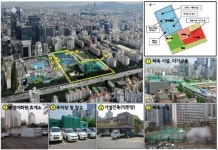서초동 1324번지 일대, 아파트지구 해제