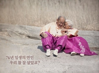 ‘님아 그 강을’ 400만 돌파…다큐 영화 최초·최고 흥행