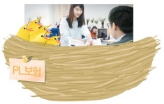 (주)해송피엘(PL) | [Live 중소기업] 中企 피해 보상 공포 PL보험 하나면 ‘끝’