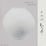Citylife 제462호 Culture Review – Music