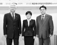 건설기술硏, 제로에너지빌딩 지원센터로 선정