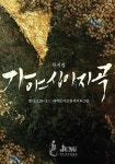 Citylife 제463호 - 우리동네 멋진 공연