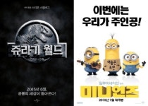 UPI 라인업 공개, 소니 떠난 한국영화 시장 이어받을까