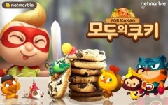 국민게임 신화 `모두의 마블` 이을 후속작 `모두의 쿠키` 출격