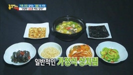 [MBN] 2015년 가족 건강 프로젝트…`엄지의 제왕` 대한민국 밥상을 바꿔라