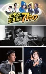 City Life 제464호 (15.02.03일자) STAR TAP