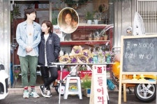 [Hot Place] 드루와, 일루 드루와…일주일이 색다른 우사단로 10길 탐방기