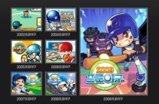 모바일게임, 격동의 16년 역사 돌아보다