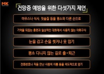 [카드뉴스] 당신의 기억력은 안녕하십니까?