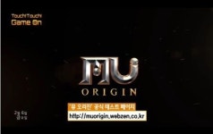 웹젠, 뮤 오리진 한국 첫 테스트 시작