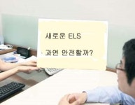 [정진건 기자의 머니 인사이트] 투기를 권유하는 금융회사들 