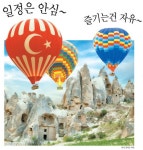 [스마트 트래블] 패키지·자유여행 장점만 합쳤다 하이브리드 투어 7選