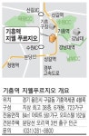 [분양현장 NOW] 신영 기흥역 지웰푸르지오