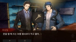 5개월 기다림이 아깝지 않았다… ‘회색도시2’