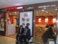 박가부대찌개 등 외식 프랜차이즈 업종 변경…불황 속 성공 창업