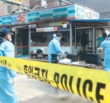 동원얼음총판매 | 수렵용 엽총 난사 3명 살해…한국 총기 안전지대 아니다