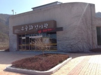 산림욕을 즐길 수 있는 사계절 가족휴양지 고산자연휴양림