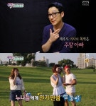 이휘재 이사, 제주도 아닌 용인 수지로…동네 주민들과 마지막 인사