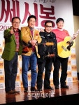 [포토] 쎄시봉, 전국 투어 콘서트 열어