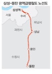 2021년 동탄 ~ 서울삼성역 20분…광역급행철도 기본계획 수립