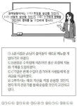 [수능 경제 돋보기] 갖고싶은 스마트폰이 없다면 희귀한 걸까?